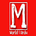 logo Mobile World Urdu