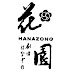 gekidanhanazono