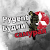 Pygent- Будни самурая