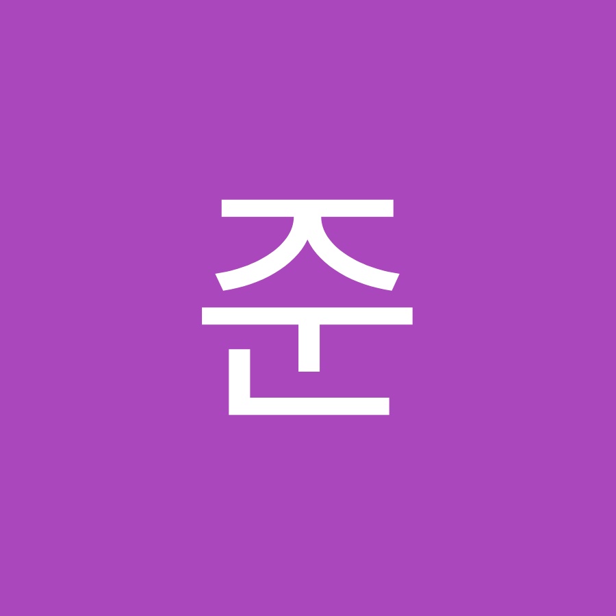 황보준 - YouTube 황보준