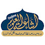 ISHAATUL ULOOM ONLINE