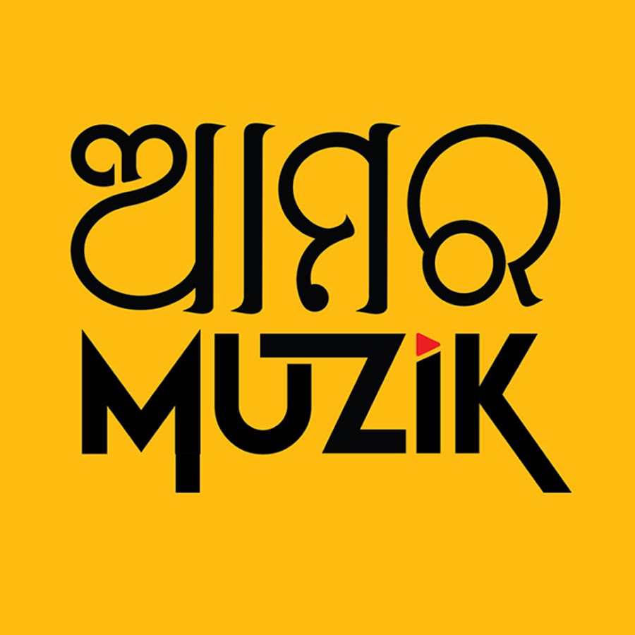 Amara Muzik Odia