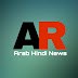 logo Arab Hindi News