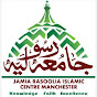 Jamia rasoolia