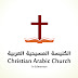 Christian Arabic Church Edmonton