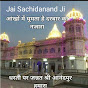 SatsangdharaSSDN