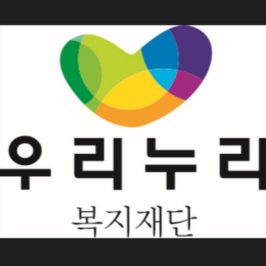 우리누리복지재단 - YouTube 우리누리복지재단