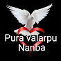 Pura Valarpu Nanba