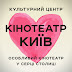 logo Кiнотеатр КИЇВ