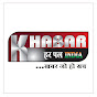 Khabar Har Pal India