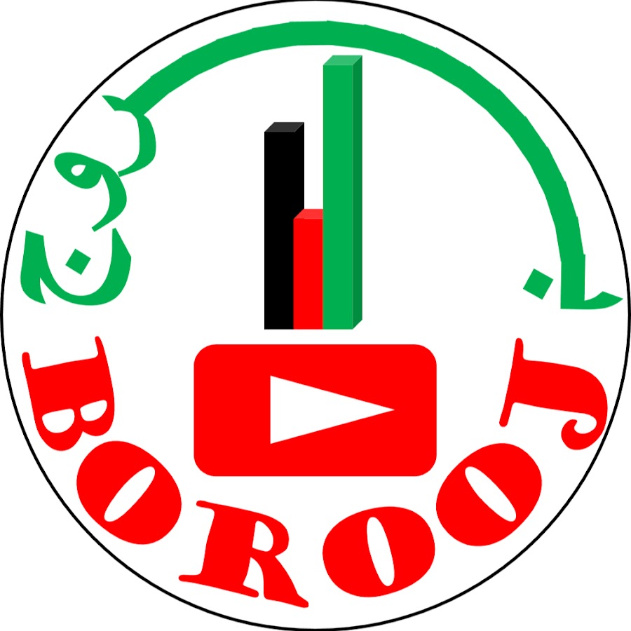 Borooj youtube