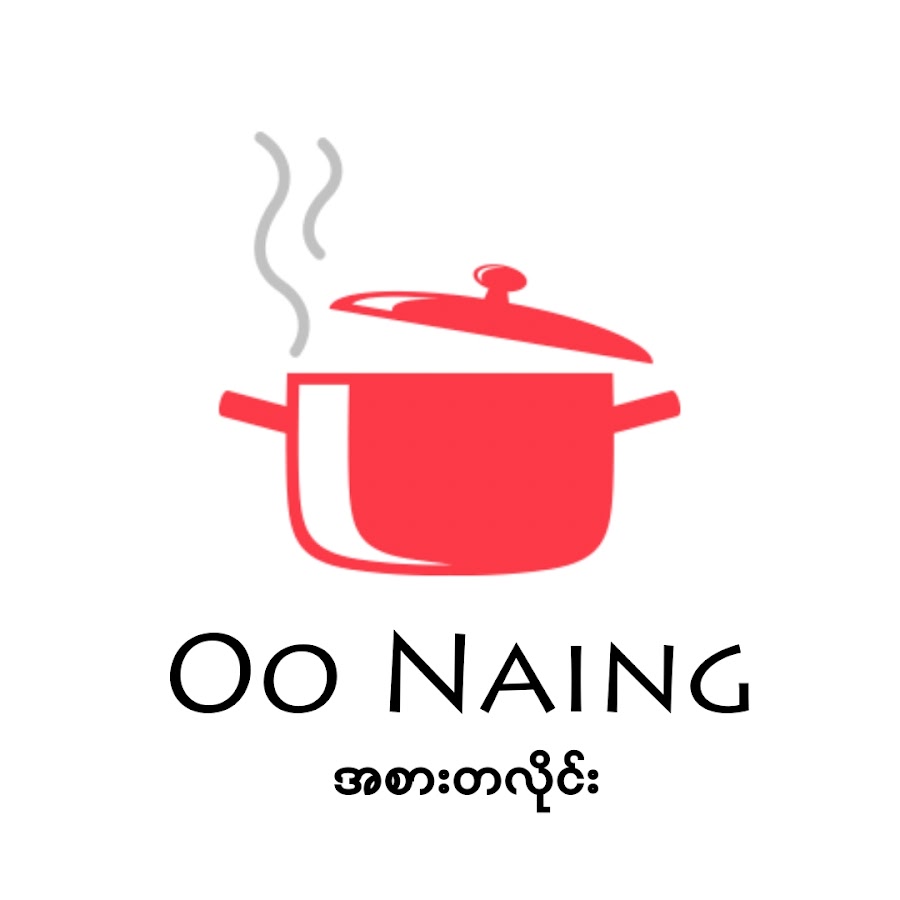 Oo Naing A Sar Ta Line Cooking And Eating - YouTube Oo Naing A Sar Ta Line Cooking And Eating
