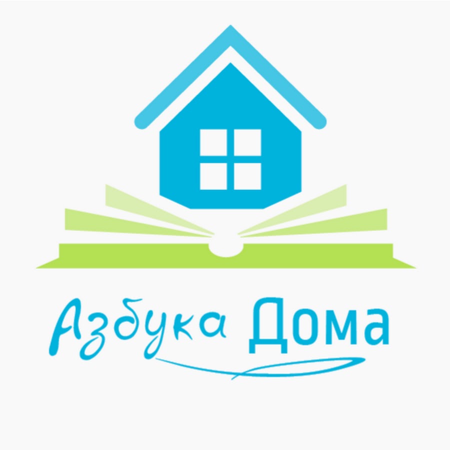 Азбука дома университетский просп 107 волгоград фото АЗБУКА ДОМА - YouTube