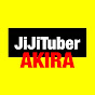 JiJiTuberAKIRA