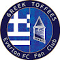 Greek-Toffees Official Fan Club