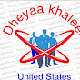 Dheyaa khaleel ضياء خليل