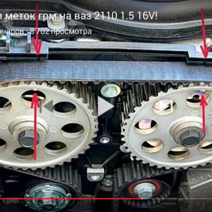 Зажигание на двенашке. Ремень ГРМ 16 кл ВАЗ 2112 16кл. ГРМ ВАЗ 2112 16 клапанов. ГРМ ВАЗ 2112 16. ГРМ ВАЗ 2110 16 клапанов 1.5.