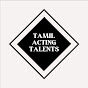 Tamil Acting Talents