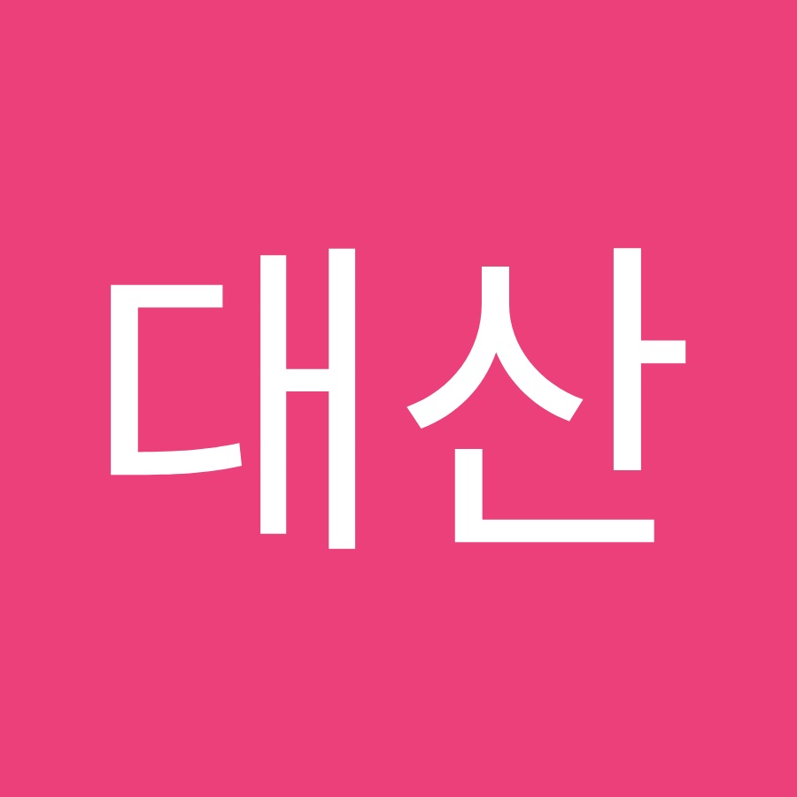 대산 - YouTube 대산
