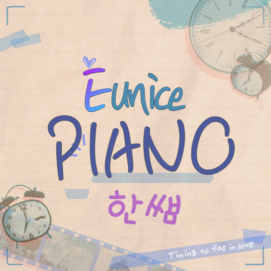 Eunice Piano유니스피아노 - YouTube Eunice Piano유니스피아노