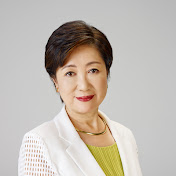 小池ゆりこ