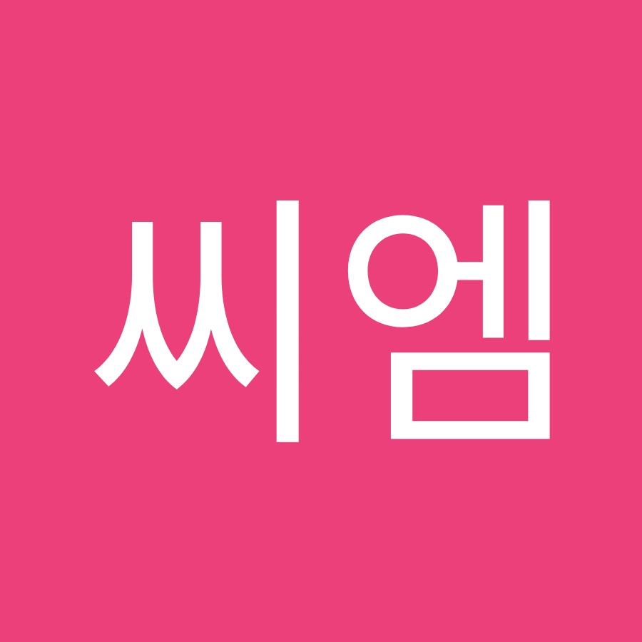 씨엠코리아 - YouTube 씨엠코리아