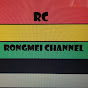 Rongmei Channel