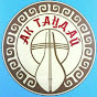 Ак тандай 2020