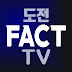 FC TV - Fact Challenge TV