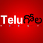 Telugola