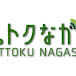 NagasakiWebCity