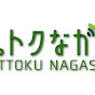 NagasakiWebCity