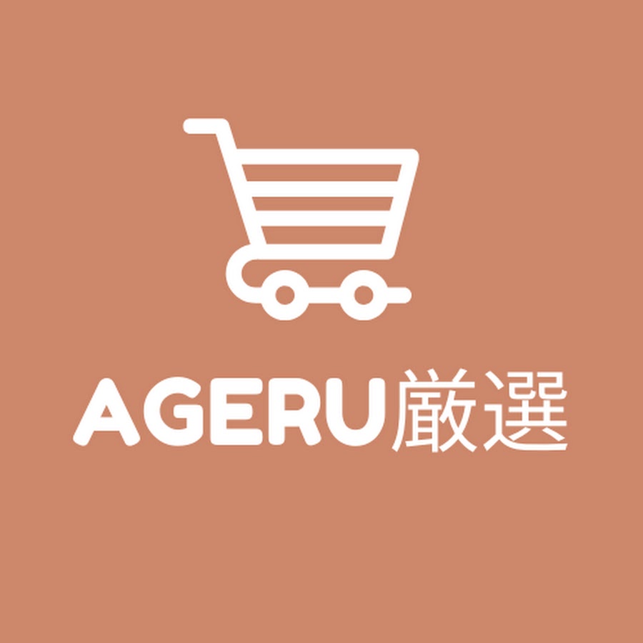AGERU厳選 - YouTube AGERU厳選