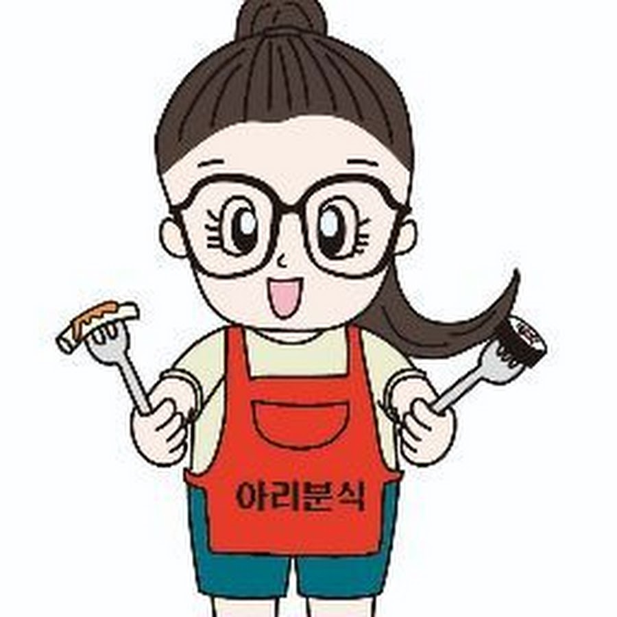 아리분식 - YouTube 아리분식
