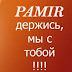 Pamir Piter TV