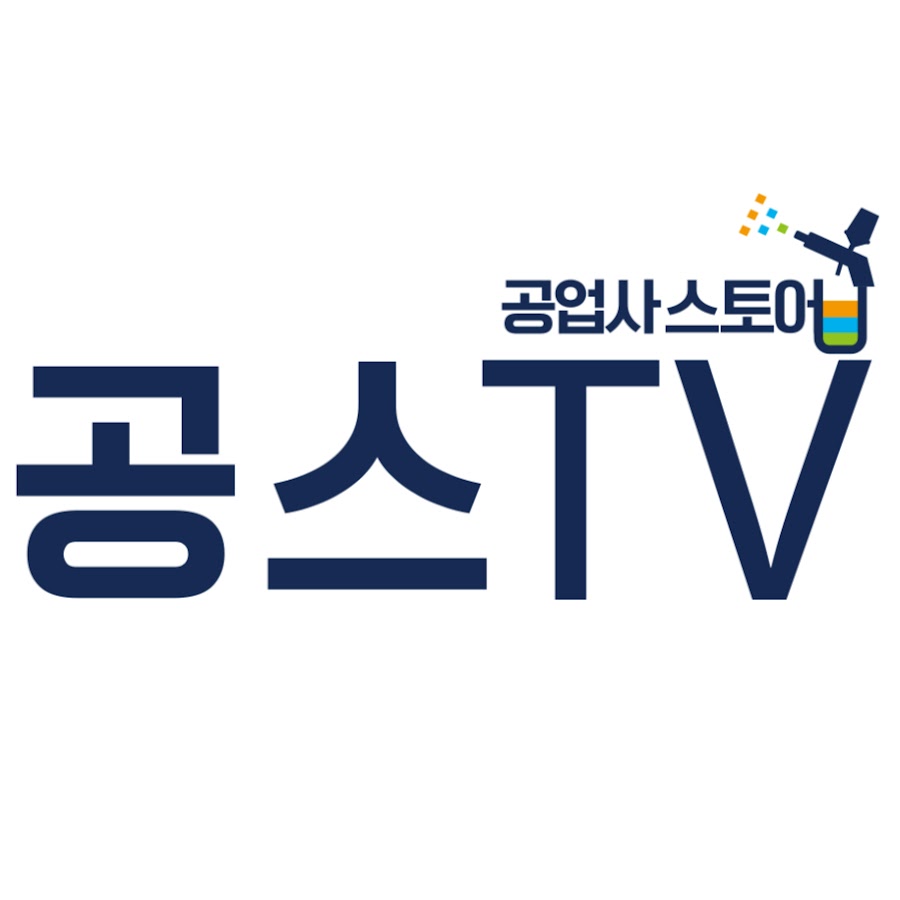 공스TV - YouTube 공스TV