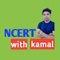 ncert with kamal