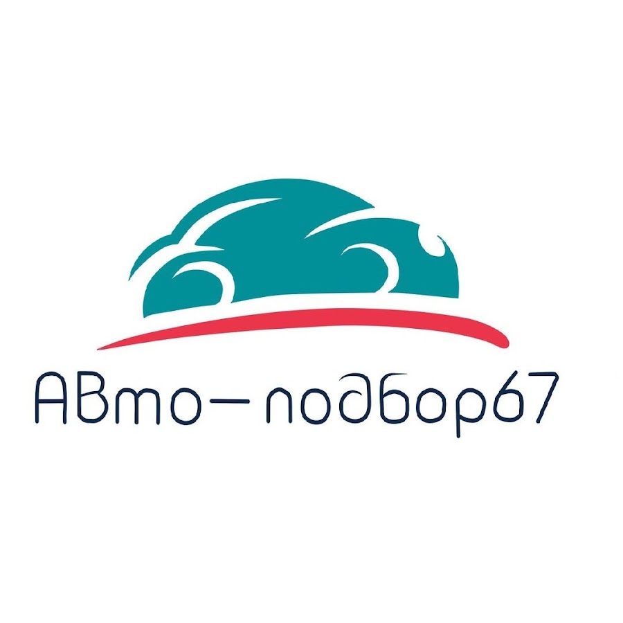 Автошкола драйвер. Навигатор 67 смоленск. Авто 67 смоленск. Автошкола драйвер спб. Бус 67 смоленск остановочное.