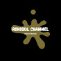 Rohiqul Channel