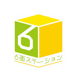 チャンネル