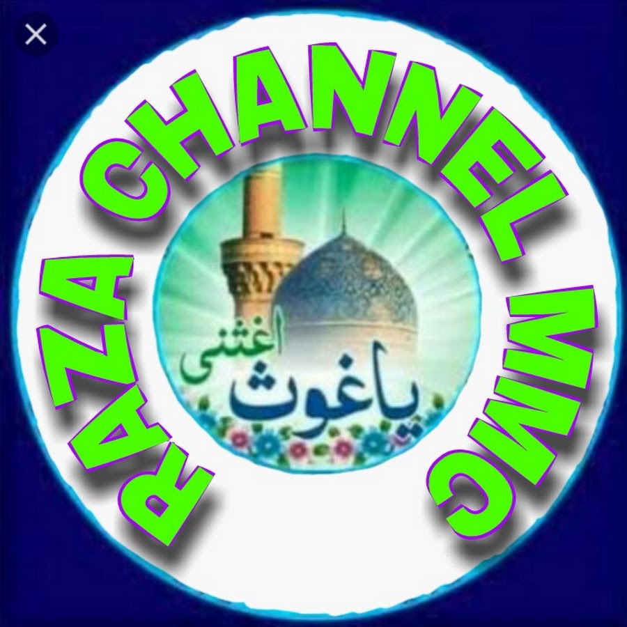 RAZA CHANNEL MMC YouTube