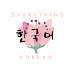 Everything Korean