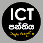 ICT PANTHIYA