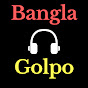 Bangla Golpo