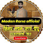 मदन राणा official madan rana official