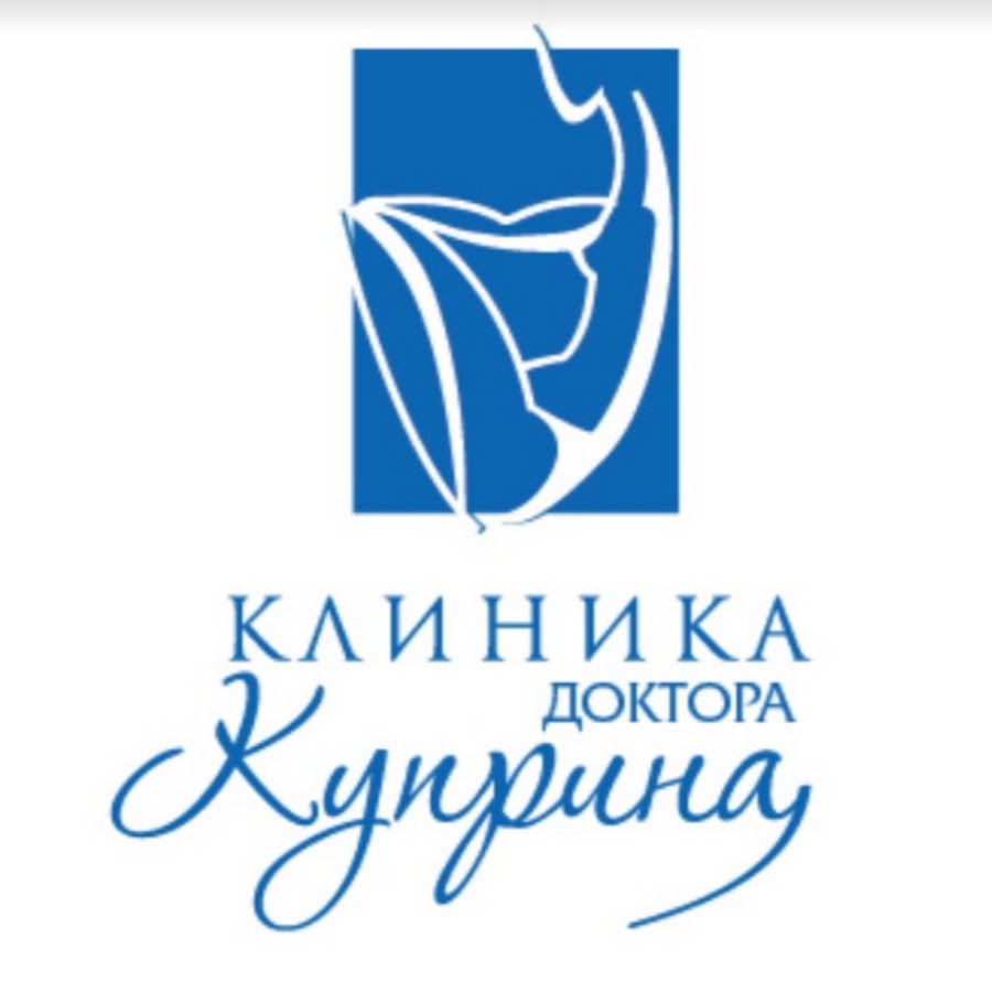 Клиника доктора куприна выборгское ш 40 фото Клиника доктора Куприна, Выборгское шоссе, 40, Санкт-Петербург 2ГИС