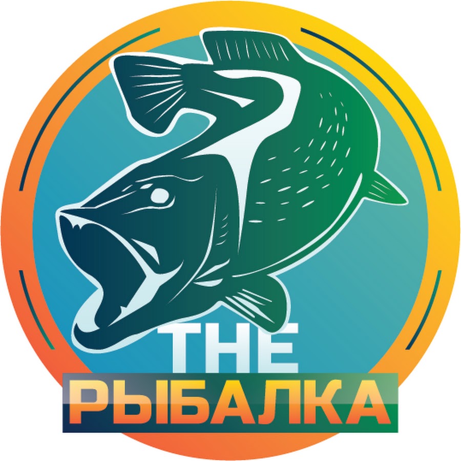 The Рыбалка - YouTube