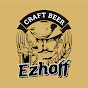 Home brewery Ezhoff beer