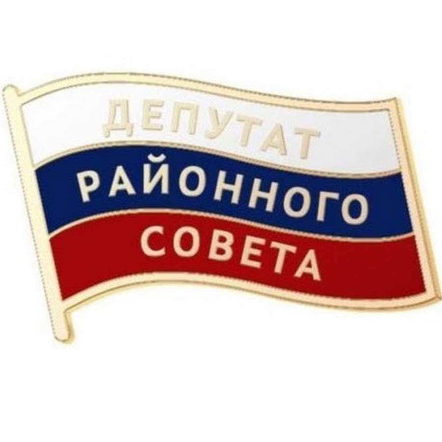 Как выглядит значок депутата