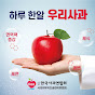 한국사과연합회 KOREA APPLE ASSOCIATION